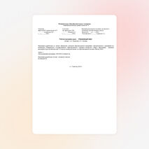 Рабочая программа по окружающему миру. 1 класс.Программа «Школа 2100».