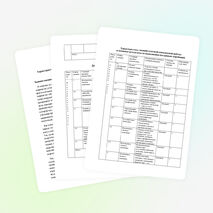 Контрольно-измерительный материал