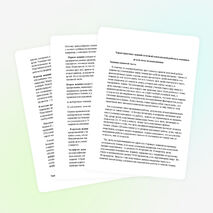 Контрольно-измерительный материал