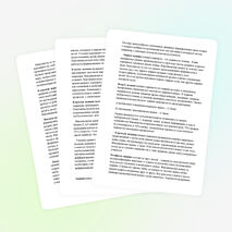 Контрольно-измерительный материал