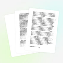 Контрольно-измерительный материал