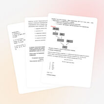 Урок-закрепления. ТЕМА:«Порядок выполнения действий»