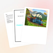 Урок-закрепления. ТЕМА:«Порядок выполнения действий»