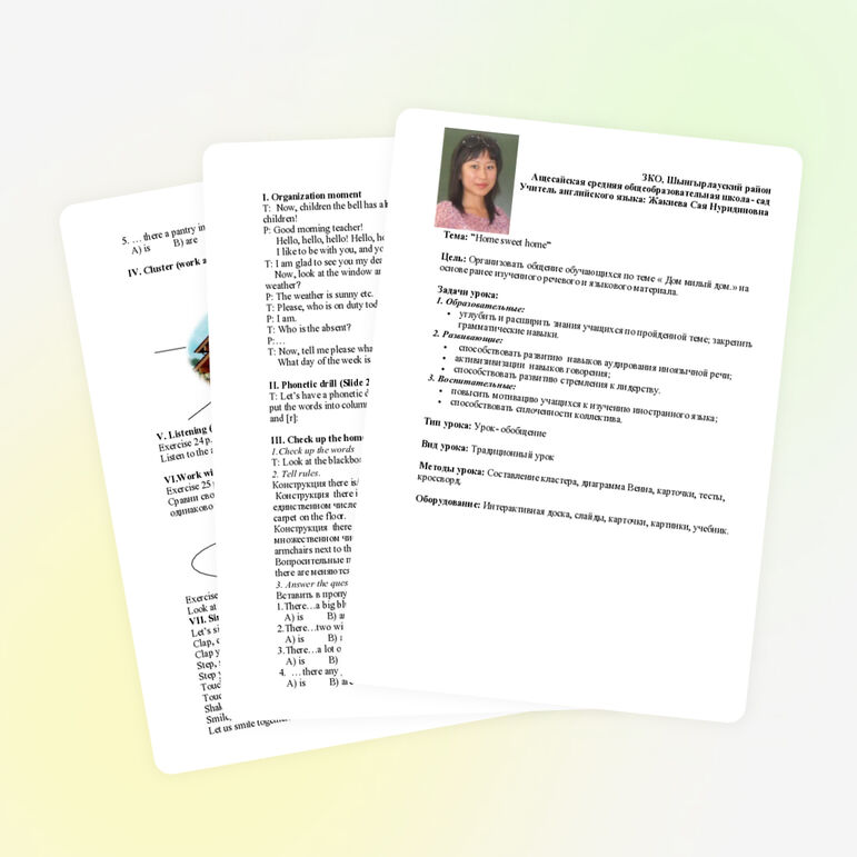 Открытый урок по английскому языку в 4 классе на тему «Home sweet home»