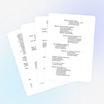 Внеклассное мероприятие: «Прощай Волшебница Осень! «