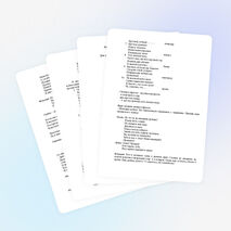 Внеклассное мероприятие: «Прощай Волшебница Осень! «