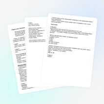 Урок по русскому языку для 2 класса «Многозначные слова»