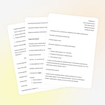 Урок - проект «Обобщение по теме:«Имя существительное»