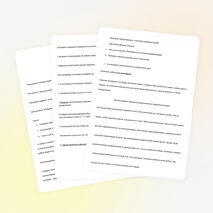 Урок - проект «Обобщение по теме:«Имя существительное»