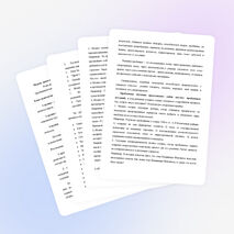 «Проблемное обучение на уроках истории и обществознания»