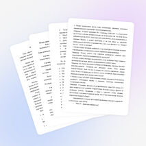 «Проблемное обучение на уроках истории и обществознания»