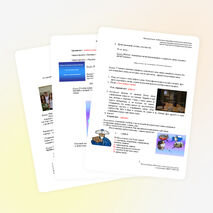 Классный час «Урок семьи»