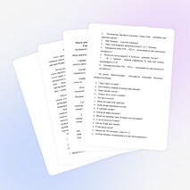 «Проблемное обучение на уроках истории и обществознания»