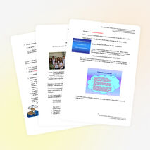 Классный час «Урок семьи»