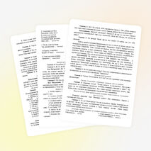 Путешествие в королевство «Банкнотия»