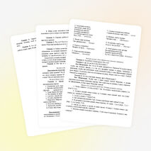 Путешествие в королевство «Банкнотия»