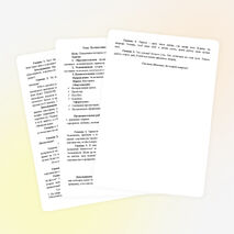 Путешествие в королевство «Банкнотия»