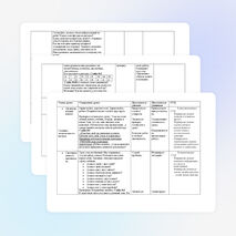 Урок«Названия компонентов и результата умножения»