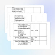 Урок«Названия компонентов и результата умножения»