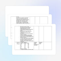 Урок«Названия компонентов и результата умножения»