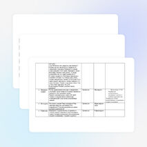 Урок«Названия компонентов и результата умножения»