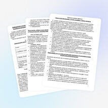 Рабочая программа по географии в 9 классе