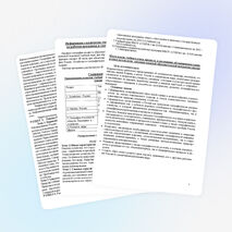 Рабочая программа по географии в 9 классе