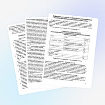 Рабочая программа по географии в 9 классе