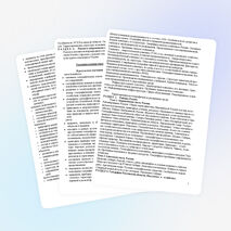 Рабочая программа по географии в 9 классе