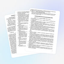 Рабочая программа по географии в 9 классе