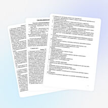 Рабочая программа по географии в 9 классе