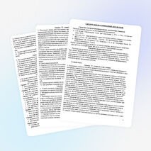 Рабочая программа по географии в 9 классе