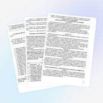 Рабочая программа по географии в 9 классе