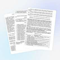 Рабочая программа по географии в 9 классе