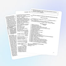 Рабочая программа по географии в 9 классе