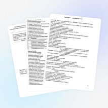 Рабочая программа по географии в 9 классе