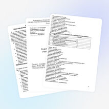 Рабочая программа по географии в 9 классе