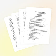 Интегрированный урок «Встреча рождества»