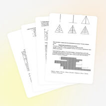 Интегрированный урок «Встреча рождества»