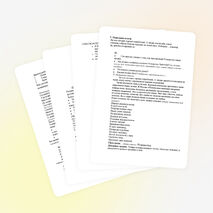 Интегрированный урок «Встреча рождества»