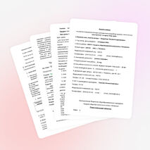 Урок по географическому курсу «Наш край»