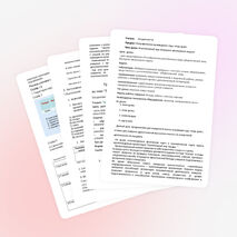 Урок по географическому курсу «Наш край»