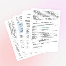 Урок по географическому курсу «Наш край»