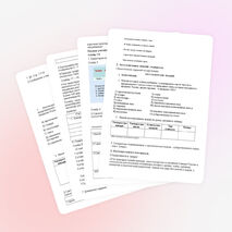 Урок по географическому курсу «Наш край»