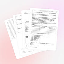 Урок по географическому курсу «Наш край»