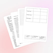 Урок по географическому курсу «Наш край»