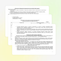 Рабочая программа по физической культуре 3 класс ФГОС