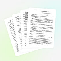 Сценарий районного праздника «Рыцарский турнир»