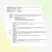 Рабочая программа по физической культуре 3 класс ФГОС