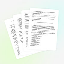 Сценарий районного праздника «Рыцарский турнир»